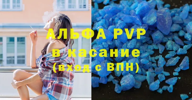 A PVP СК КРИС  Сердобск 