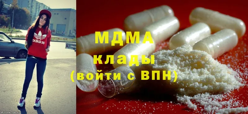 даркнет официальный сайт  Сердобск  MDMA VHQ 